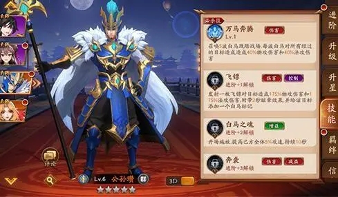 放开那三国3怎样快速提升攻击 放开那三国3怎样快速提升攻击