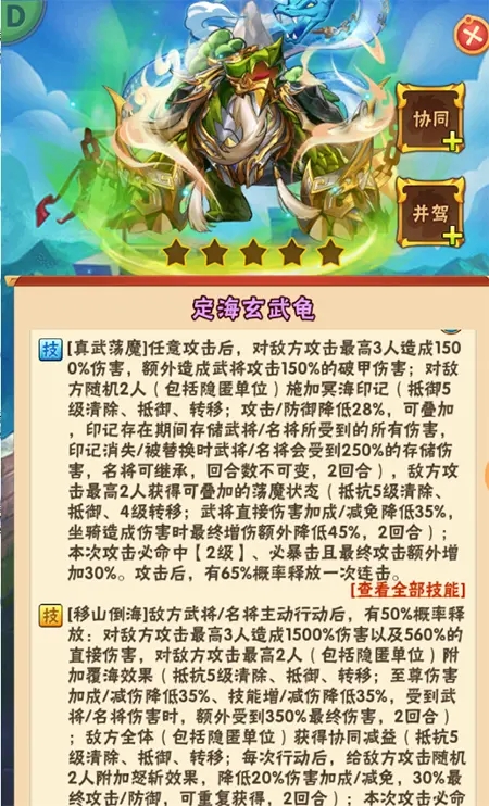 少年三国志最后一片碎片怎么得