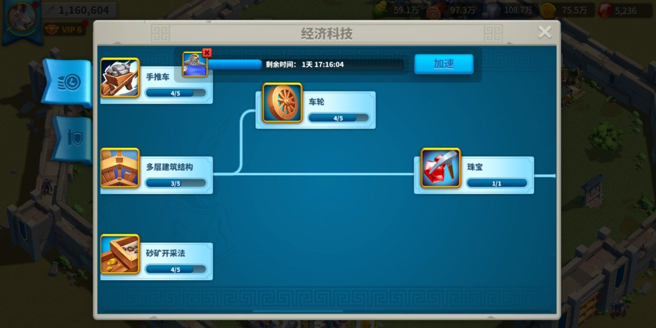 万国觉醒如何抽到传说级武将