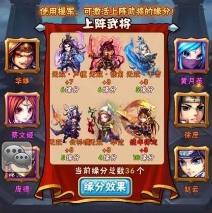 少年三国志2蜀国金神器怎么带