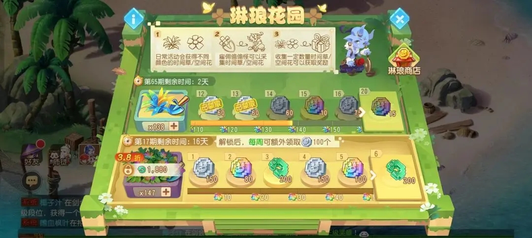 梦幻西游39玩什么职业好