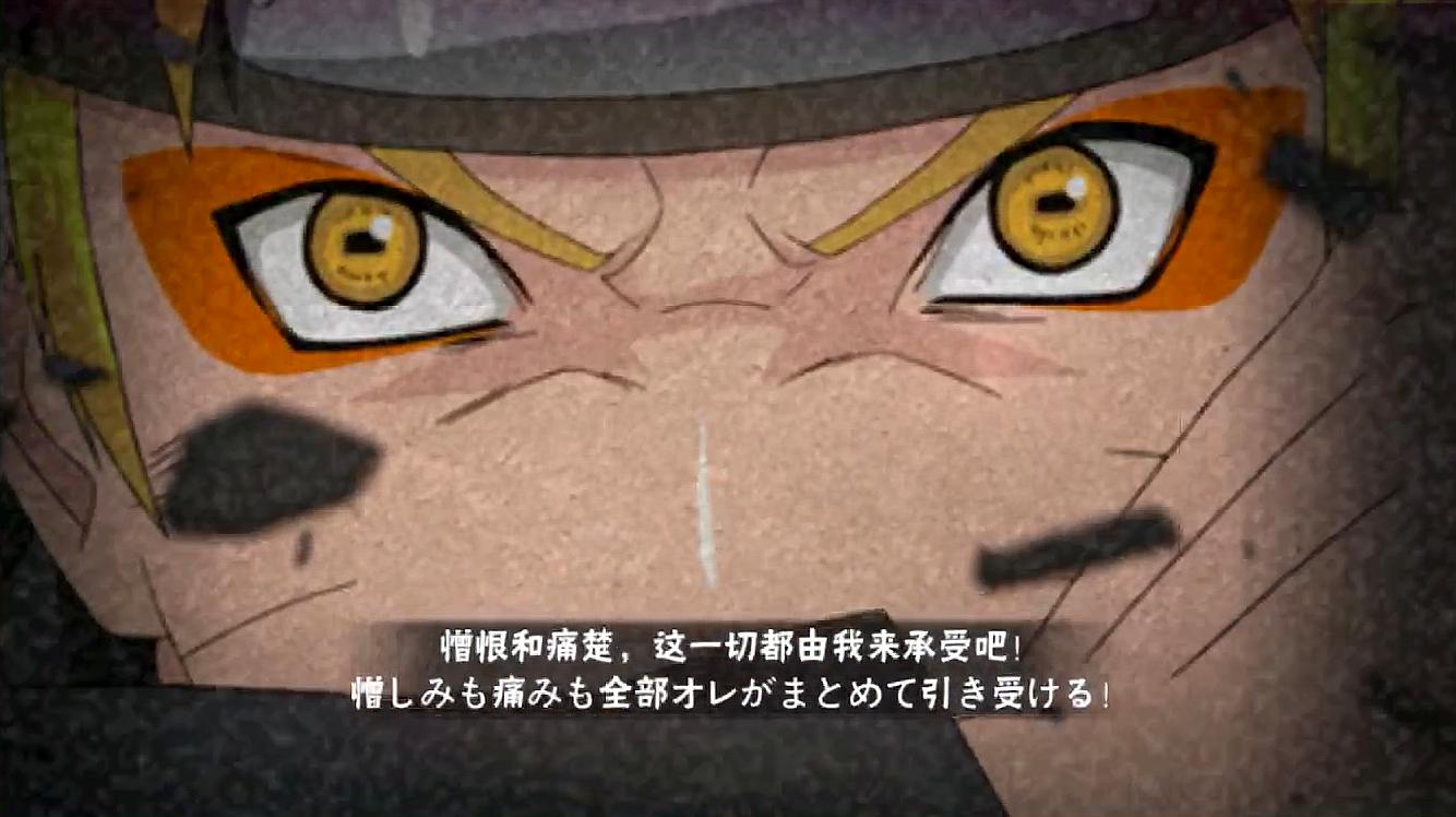 火影忍者手游如何打职业