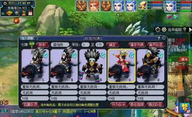 梦幻西游圣兽丹怎么得 梦幻西游圣兽丹怎么得