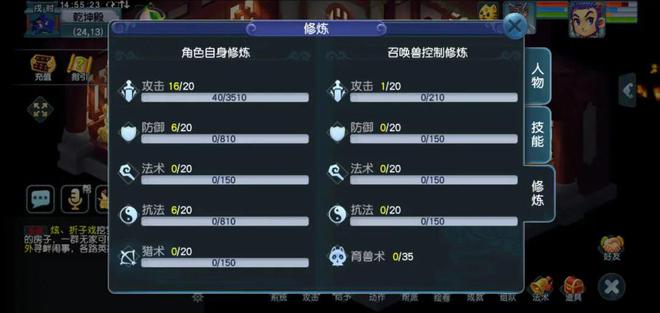 梦幻西游圣兽丹怎么得