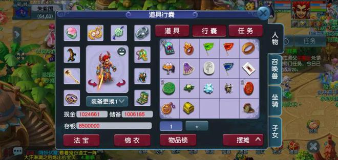 梦幻西游圣兽丹怎么得 梦幻西游圣兽丹怎么得