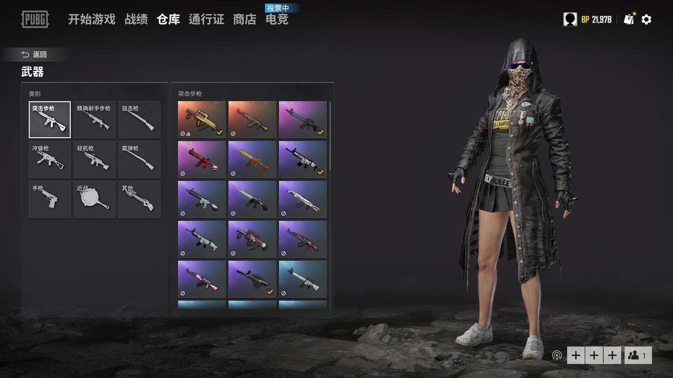 绝地求生里面有哪些车