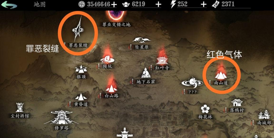 影之刃3关联技能如何释放
