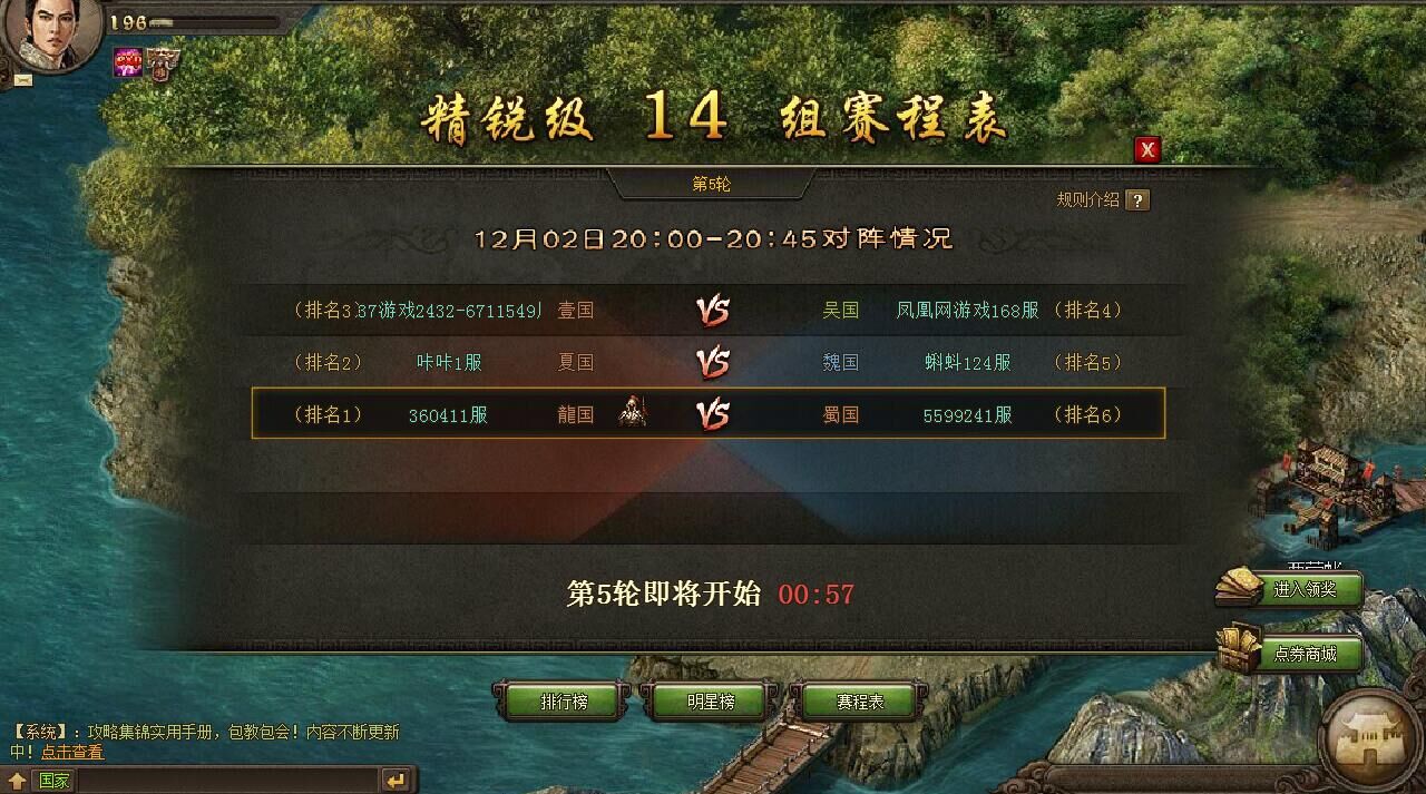 攻城掠地的刺客副本怎么过