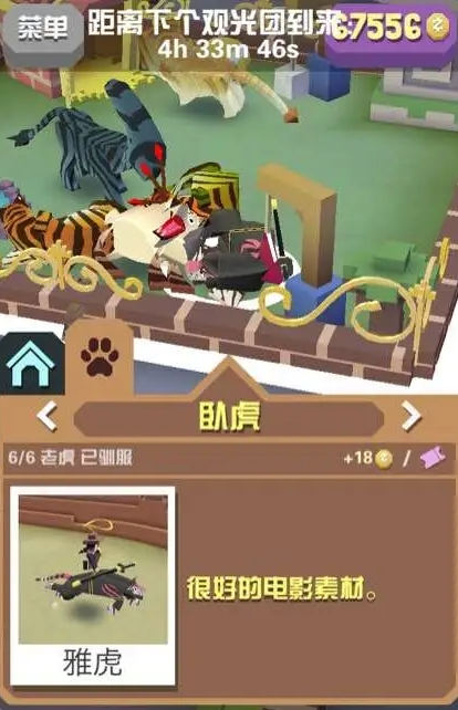 疯狂动物园有哪些牛都怎么得到 疯狂动物园有哪些牛都怎么得到