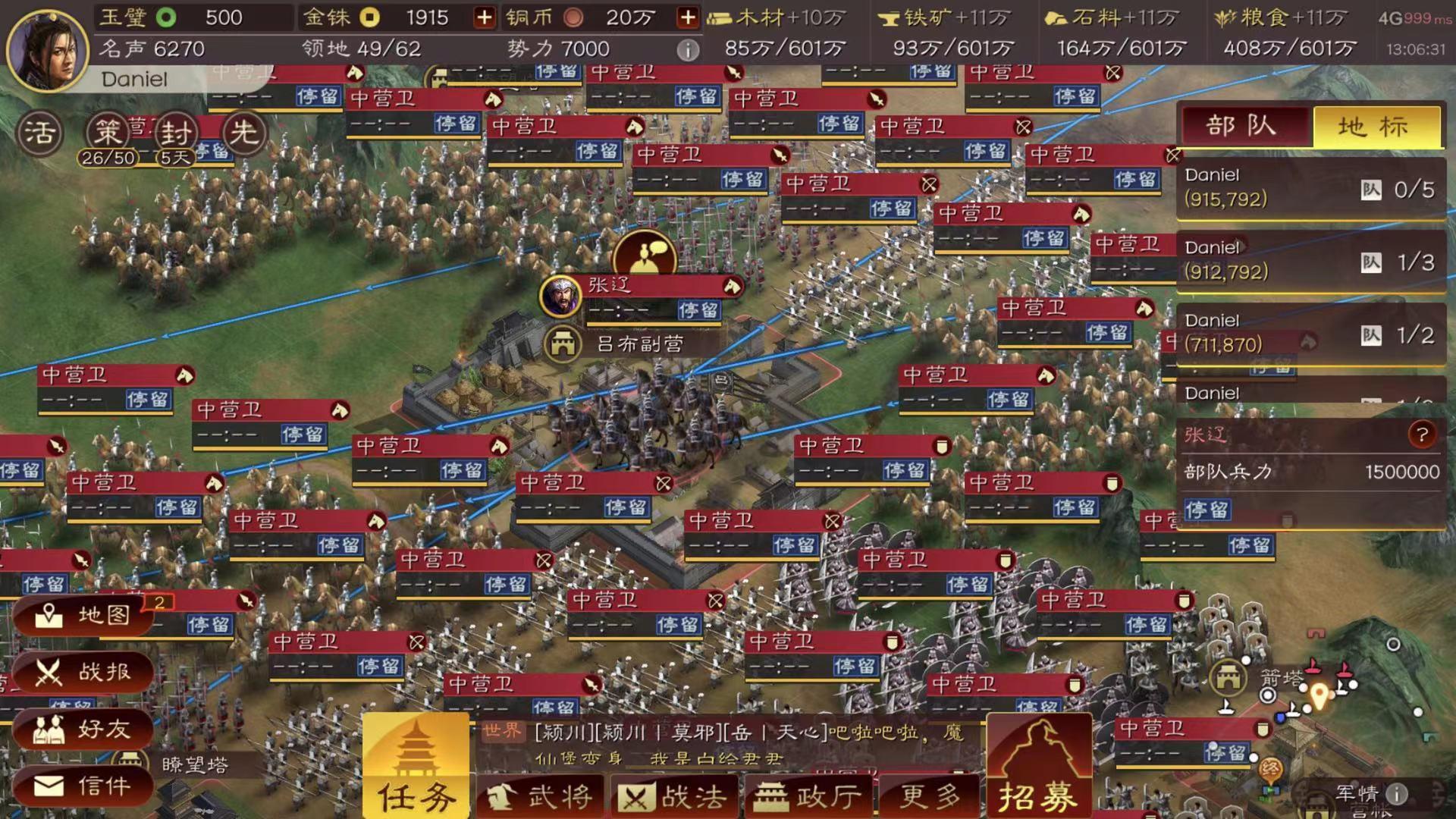 三国志战略版什么是会心伤害 三国志战略版什么是会心伤害