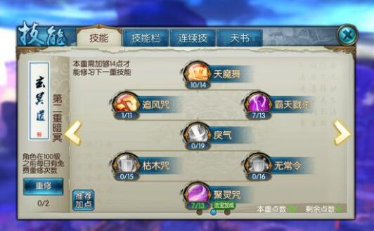 诛仙手游元宝花在哪里最合适 诛仙手游元宝花在哪里最合适