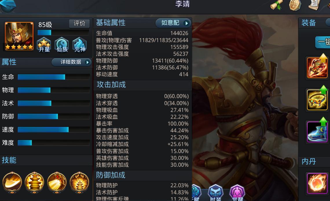 乱斗西游帮派boss高伤害如何搭配