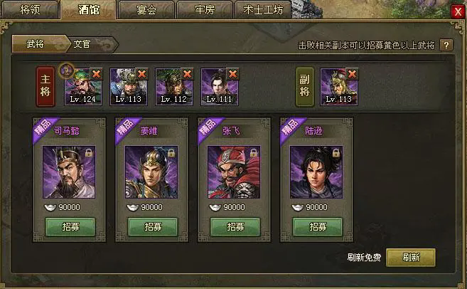 攻城掠地的刺客副本怎么过