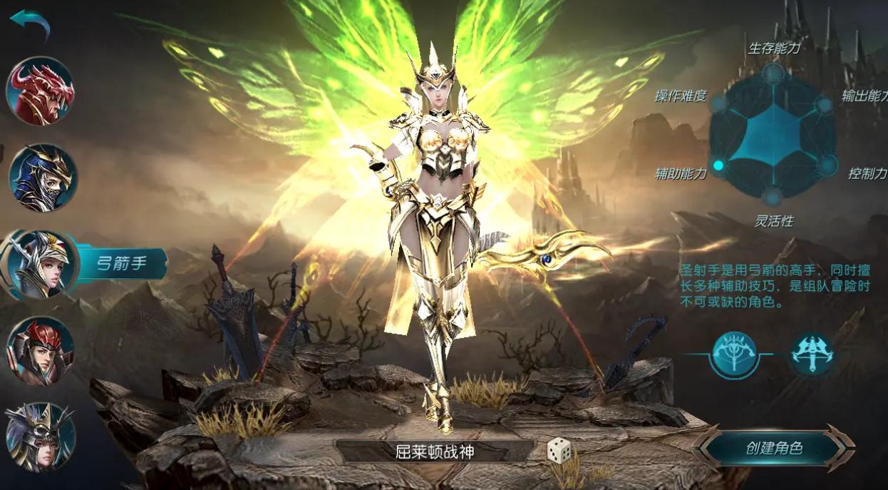 全民奇迹二怎么穿戴恶魔之翼