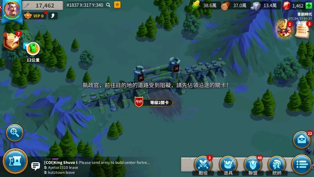 万国觉醒三级关卡怎么打