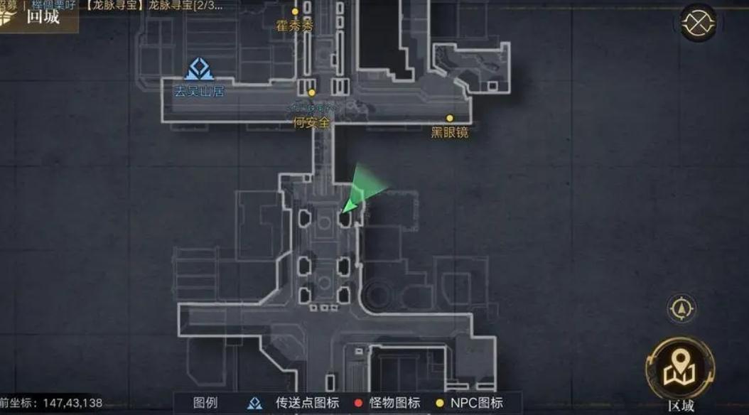 新盗墓笔记十一仓在哪