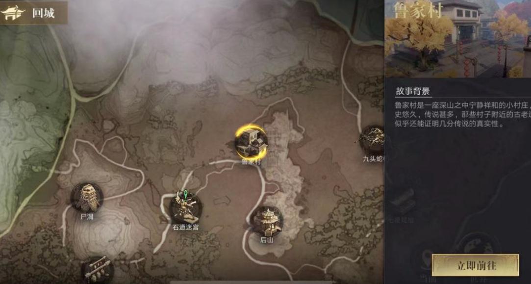 新盗墓笔记十一仓在哪 新盗墓笔记十一仓在哪
