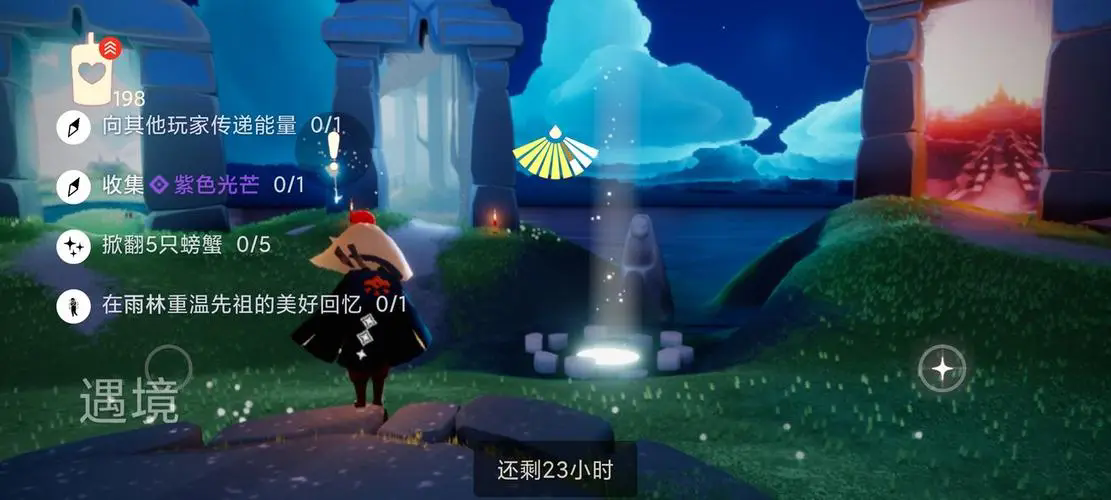 光遇霞谷大钢琴怎么获得