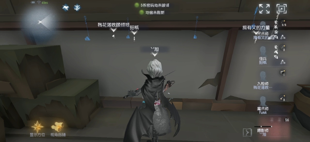 第五人格空军怎么玩卡片 第五人格空军怎么玩卡片