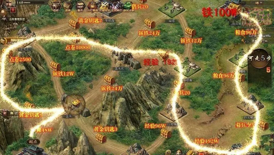 攻城掠地刮乱给什么