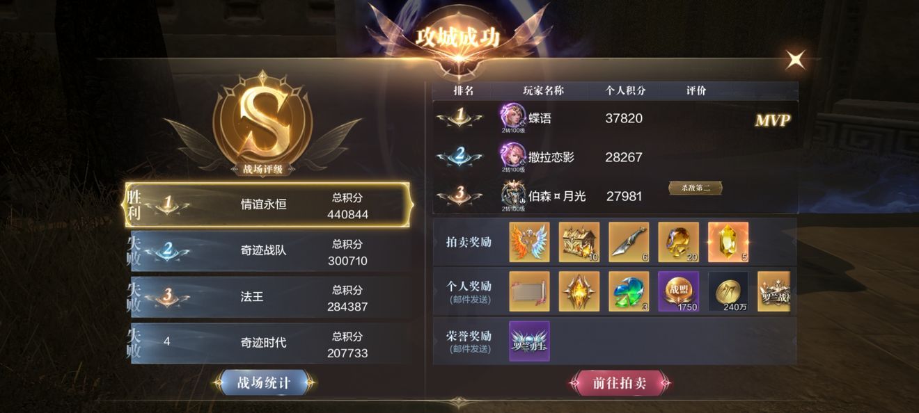 全民奇迹手游弓箭手带什么精灵