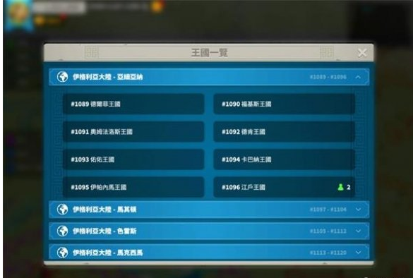 万国觉醒前期该怎么度过