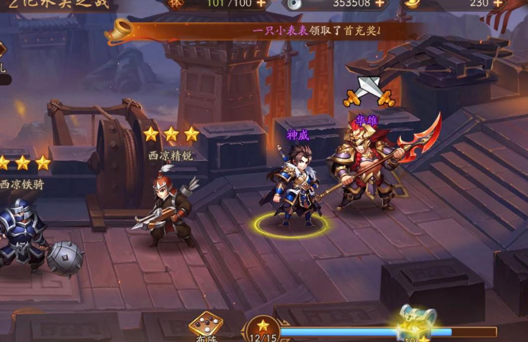 少年三国志累计功勋怎么用 少年三国志累计功勋怎么用