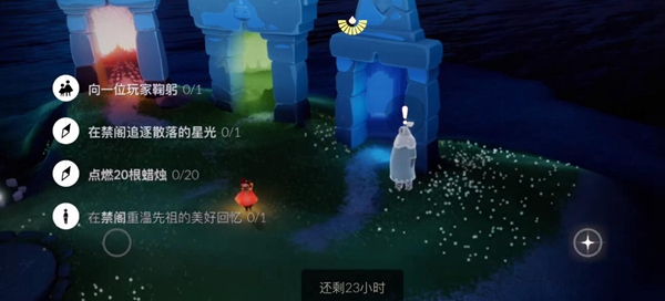 光遇怎么原地快速转圈 光遇怎么原地快速转圈
