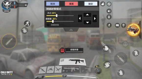 使命召唤4按住瞄准怎么用
