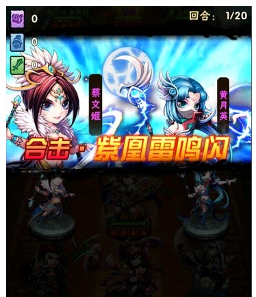 少年三国志暗金战马怎么获得