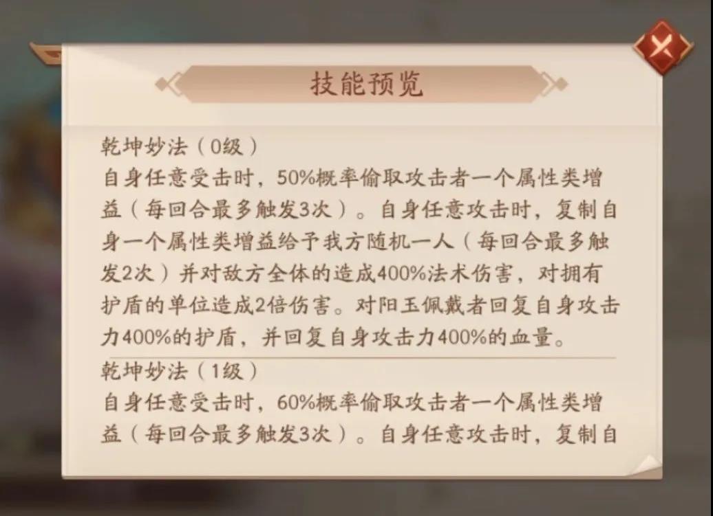 少年三国志里面的八卦令怎么获得