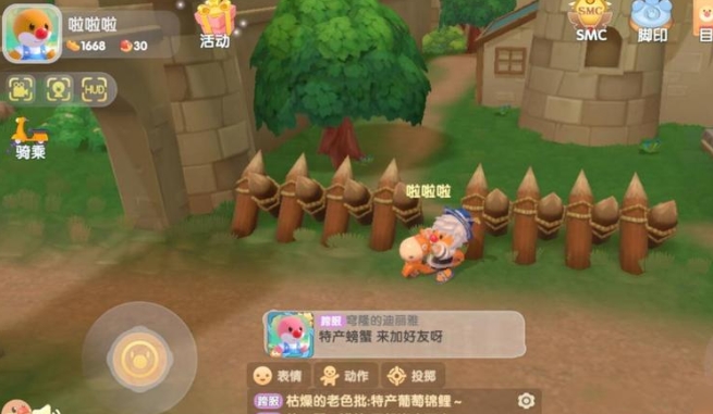 摩尔庄园飞天怎么获得 摩尔庄园飞天怎么获得
