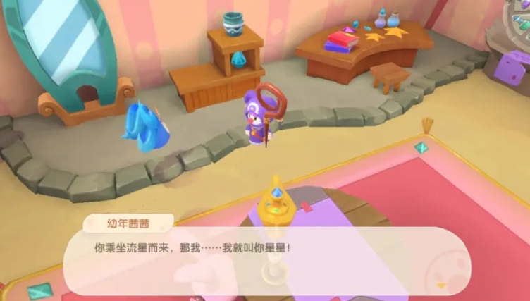 摩尔庄园飞天怎么获得