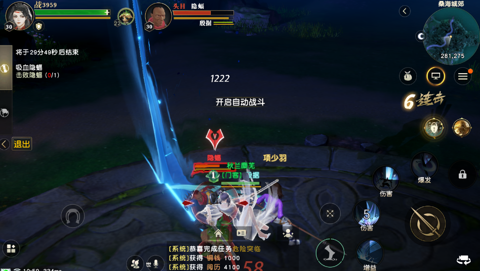 秦时明月手游卫庄阵容怎么玩