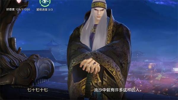 秦时明月手游卫庄阵容怎么玩