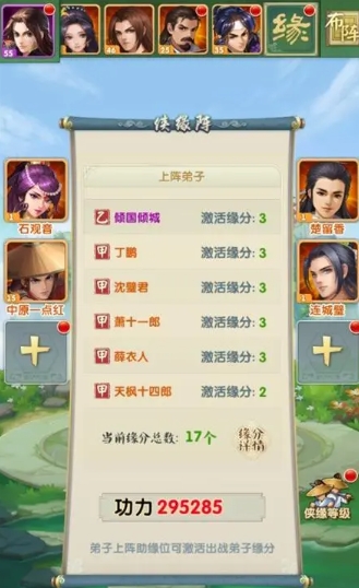 大掌门哪些觉醒弟子好 大掌门哪些觉醒弟子好