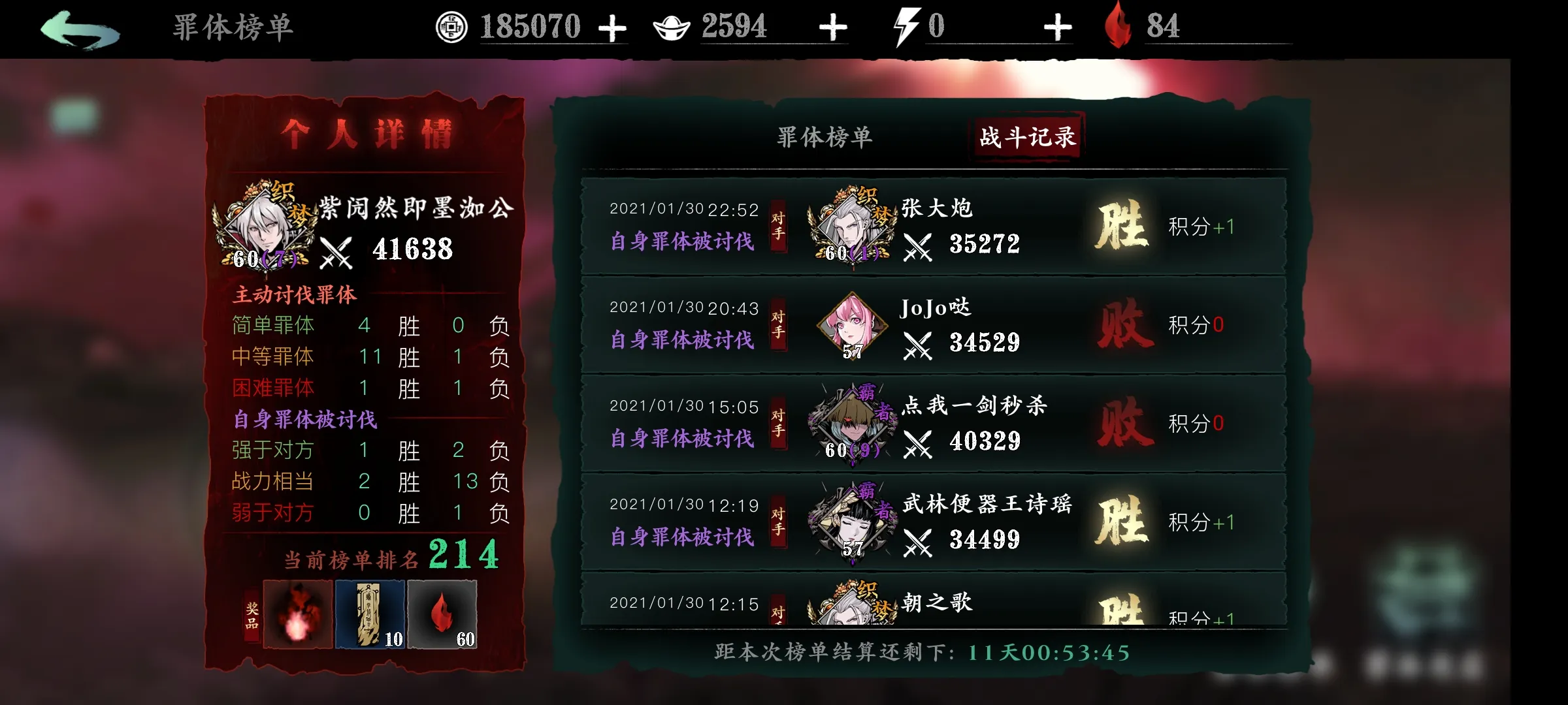 影之刃3黑魔伤什么属性好 影之刃3黑魔伤什么属性好