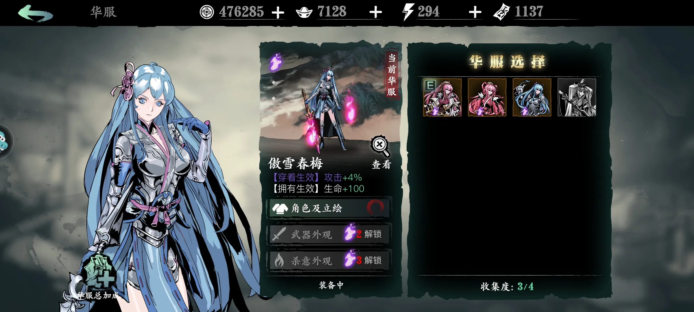 影之刃3黑魔伤什么属性好 影之刃3黑魔伤什么属性好