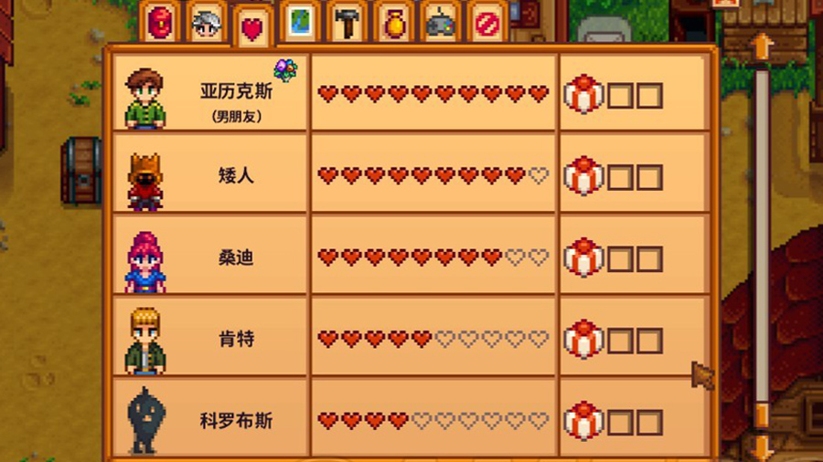 星露谷物语村民好感度怎么提升