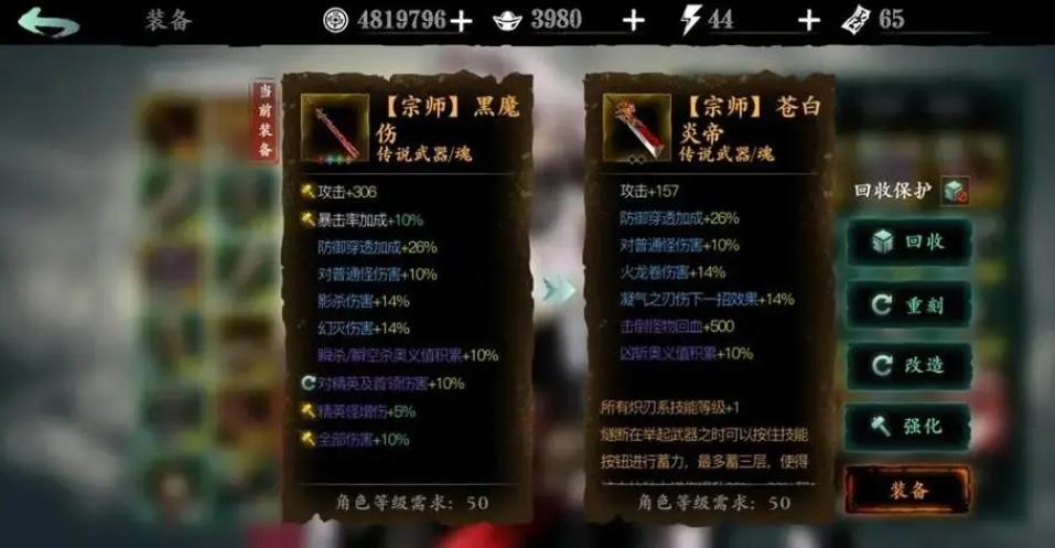 影之刃2觉醒技能怎么加点