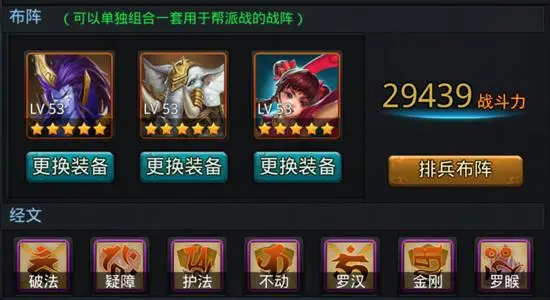 乱斗西游2什么英雄肉