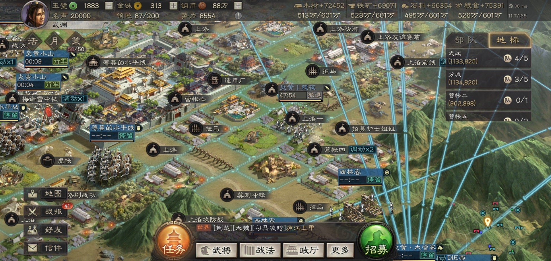三国志战略版怎么当盟主 三国志战略版怎么当盟主