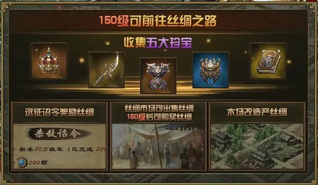 攻城掠地木厂有什么用