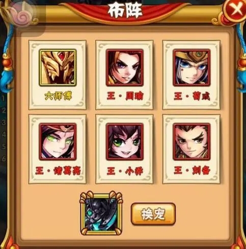 少年三国志10元红包怎么用
