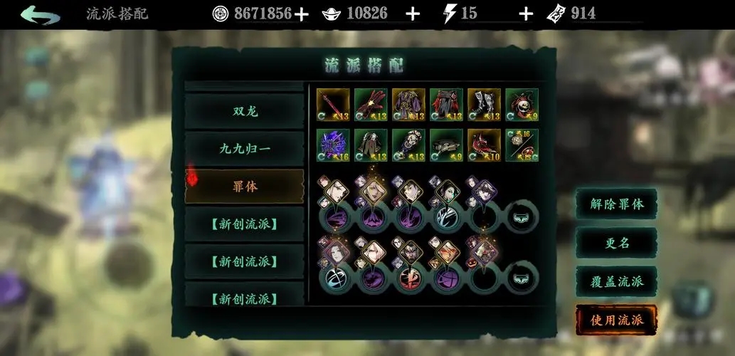 影之刃2中级训练2怎么过