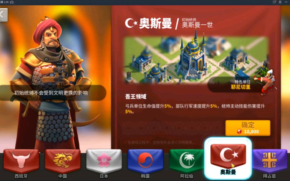 万国觉醒弓兵武将要怎么选