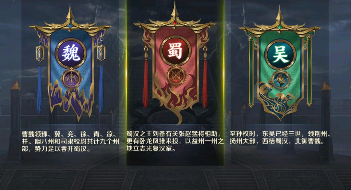 帝王三国怎么砸封快
