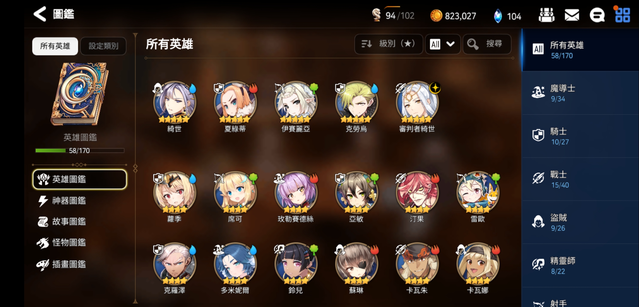 第七史诗报丧妖在哪 第七史诗报丧妖在哪
