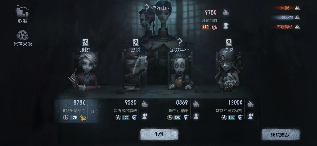 第五人格逃生之旅怎么玩 第五人格逃生之旅怎么玩