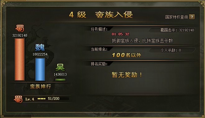 攻城掠地怎么升级槽位